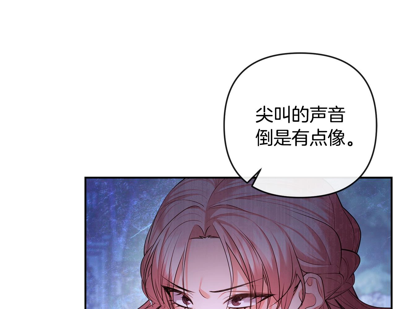 第18话 绿茶的谜之操作82