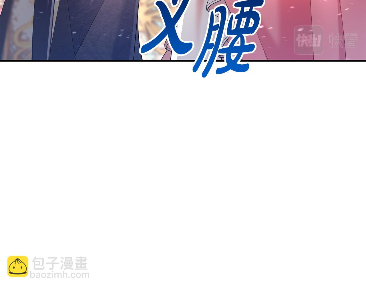 第18话 绿茶的谜之操作90