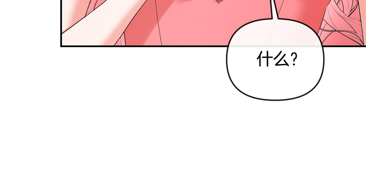 第18话 绿茶的谜之操作96