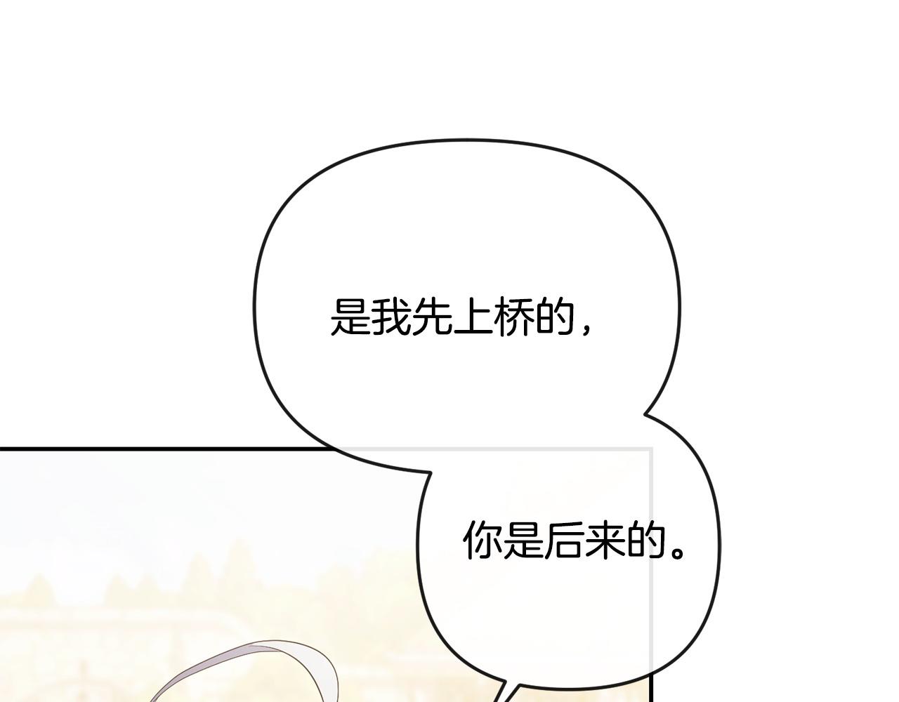 第18话 绿茶的谜之操作97