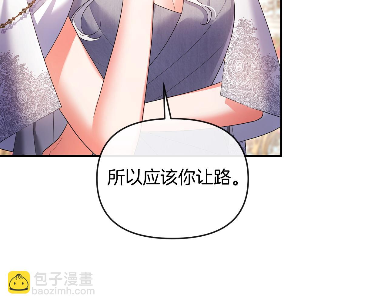 第18话 绿茶的谜之操作99