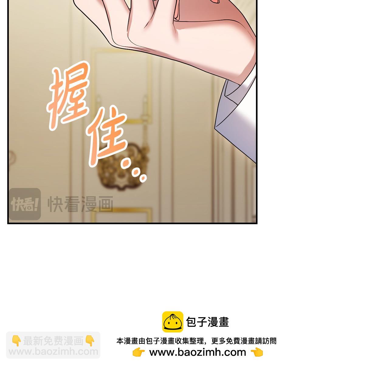第21话 渣男的真面目103