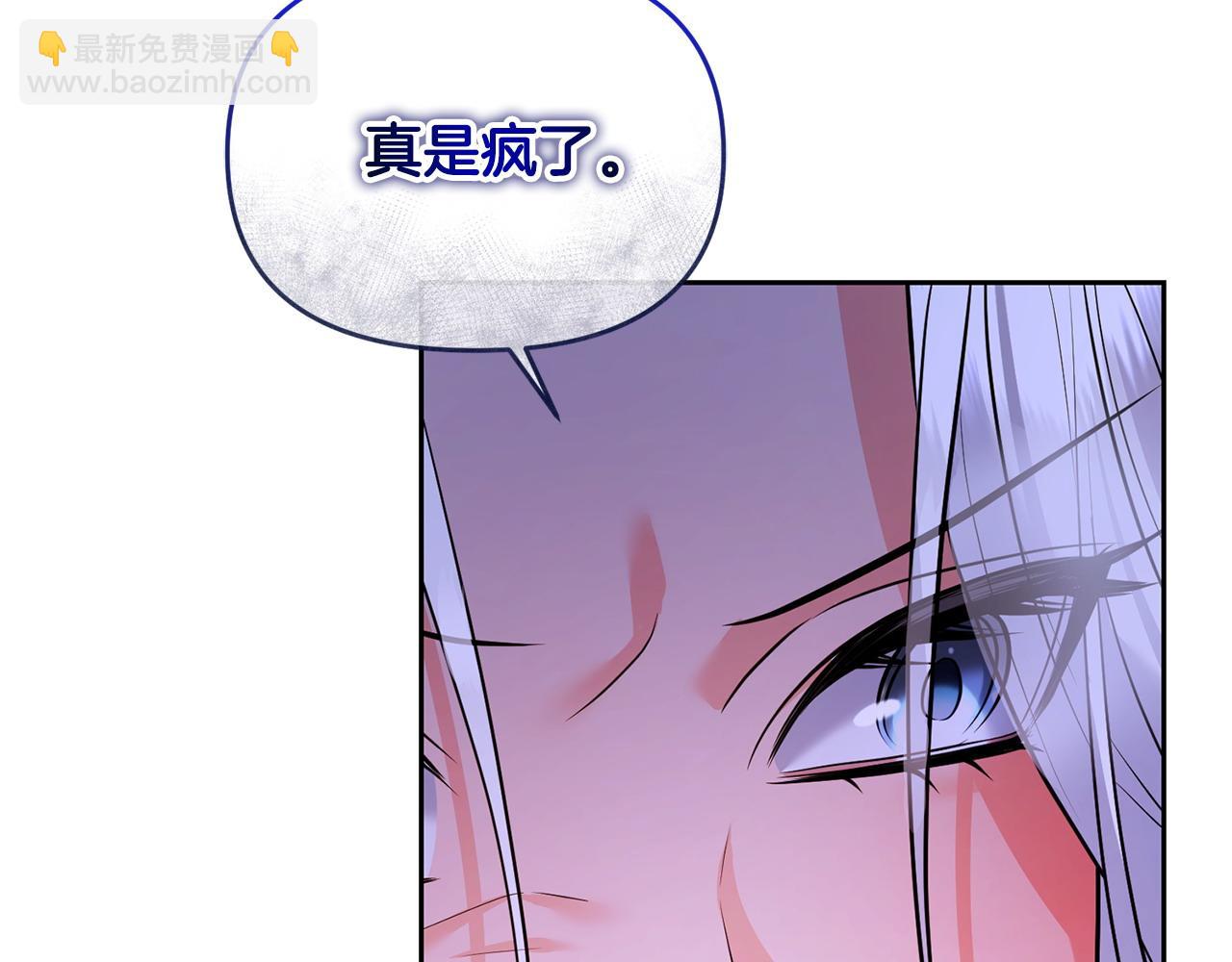 第21话 渣男的真面目104