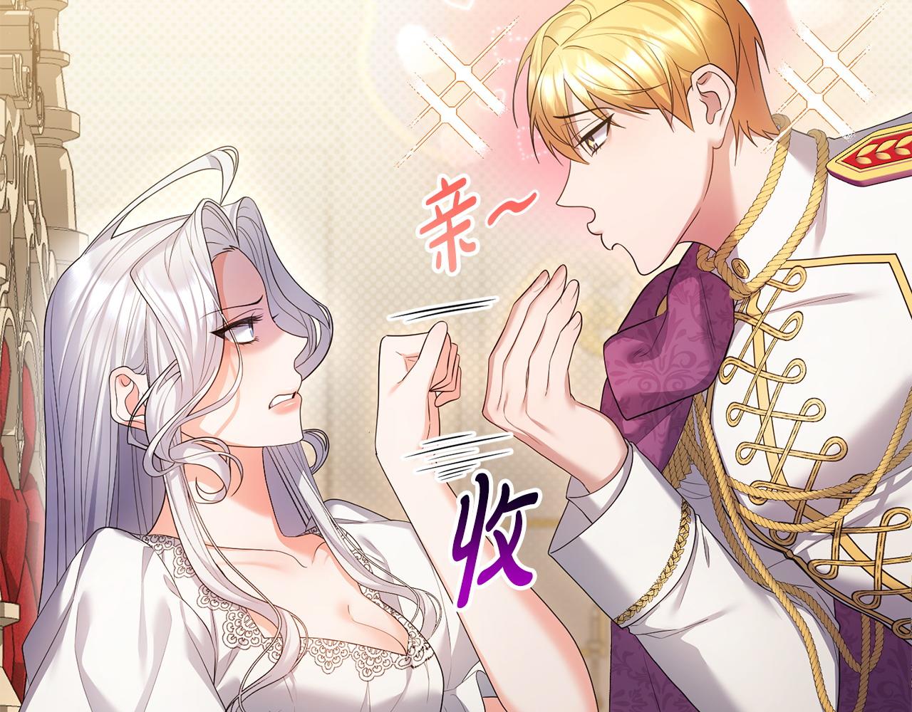 第21话 渣男的真面目109