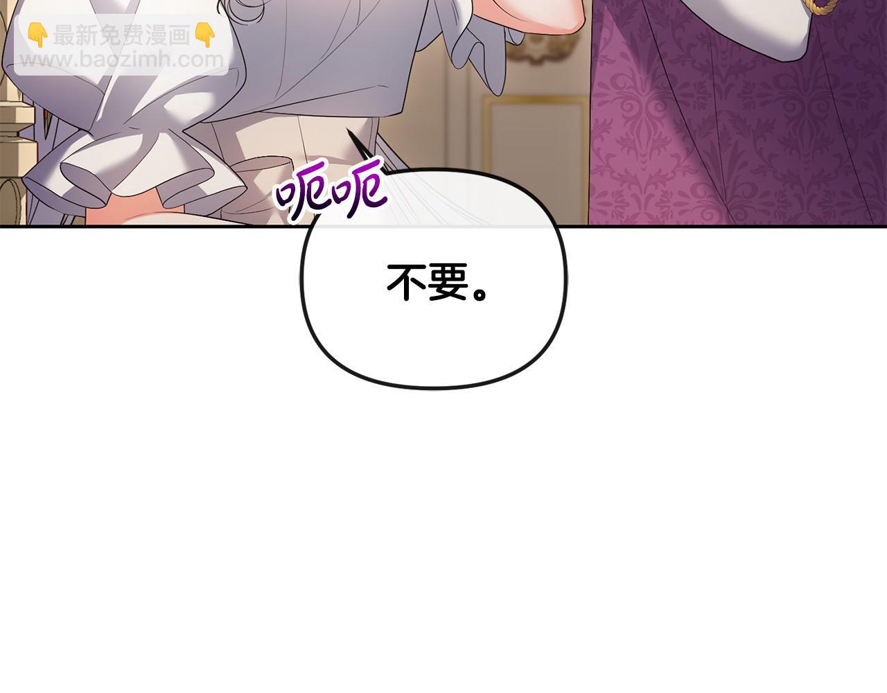 第21话 渣男的真面目110