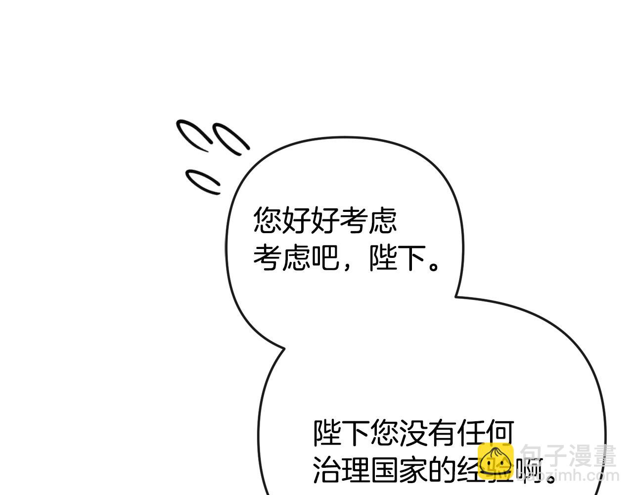 第21话 渣男的真面目111