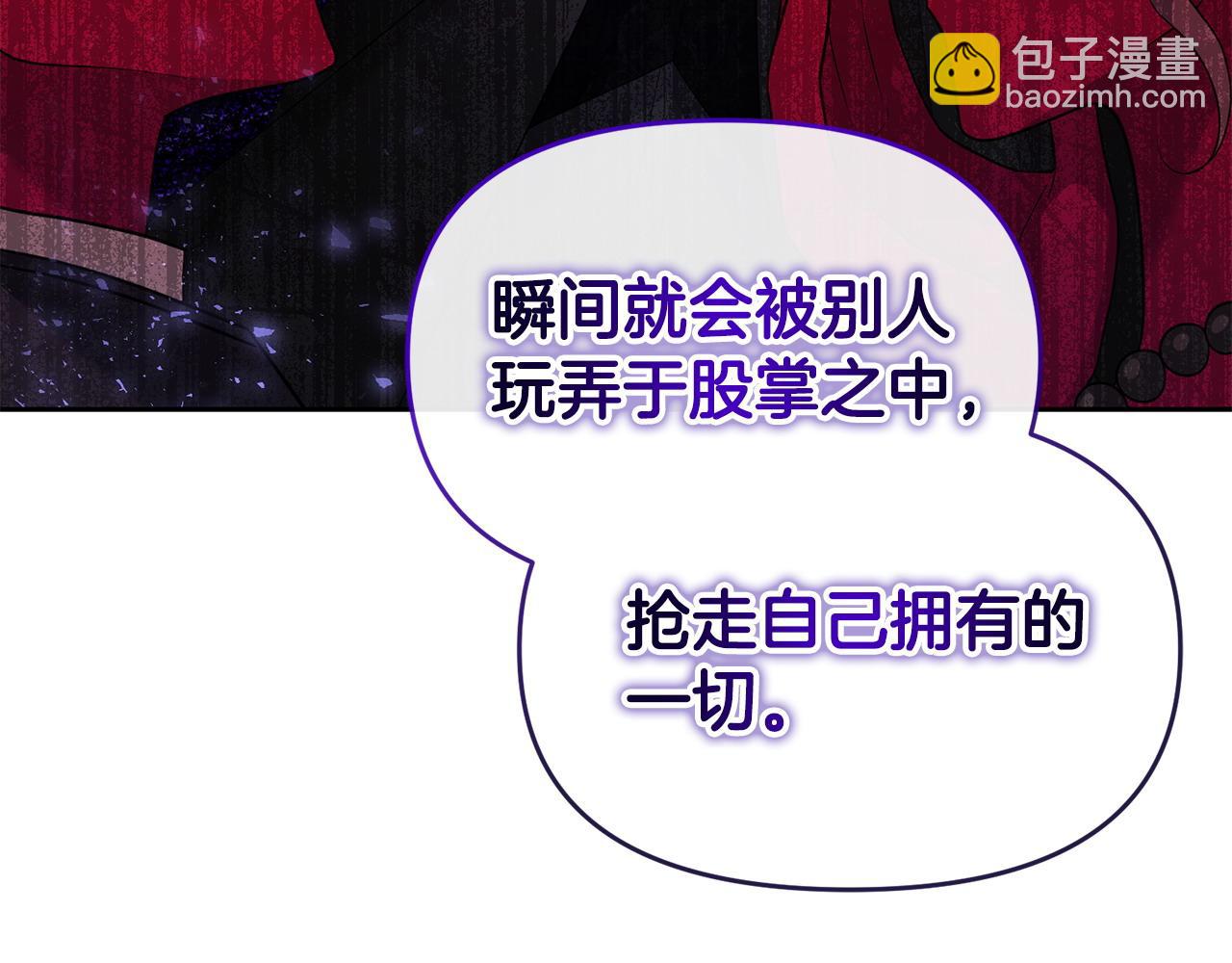 第21话 渣男的真面目117