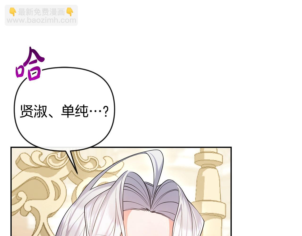 第21话 渣男的真面目119
