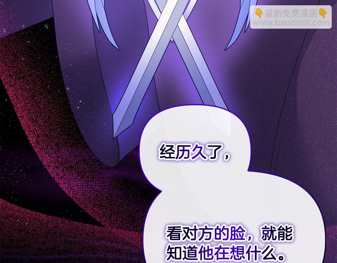 第21话 渣男的真面目124