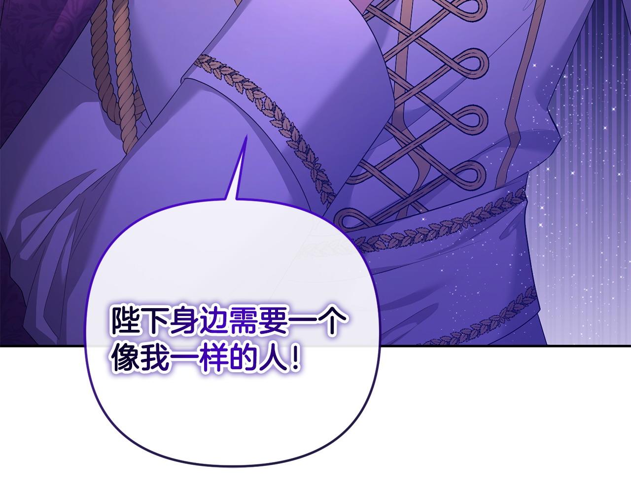 第21话 渣男的真面目127