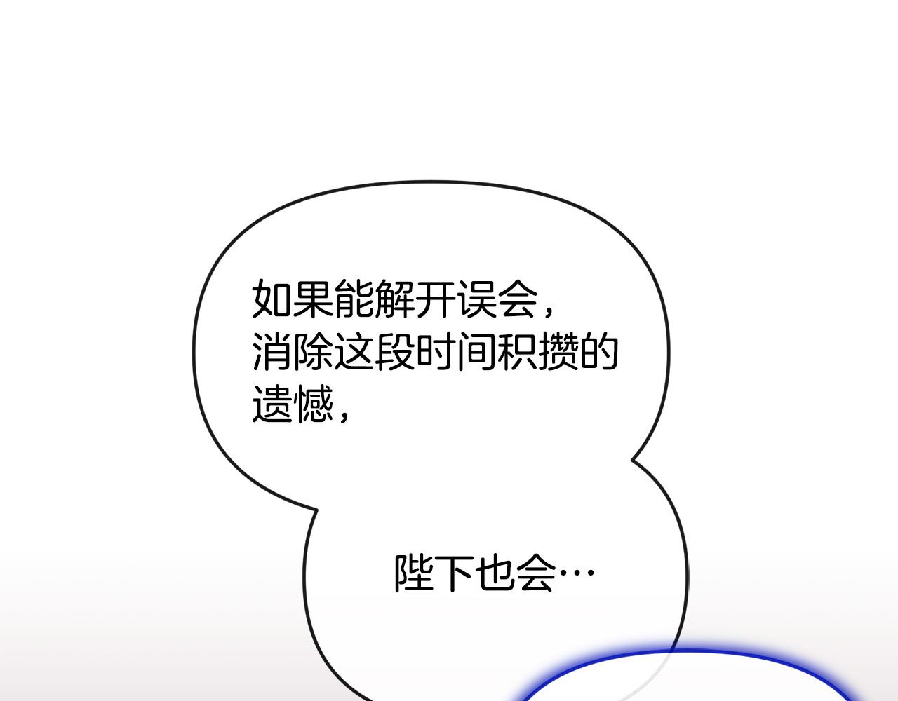 第21话 渣男的真面目129