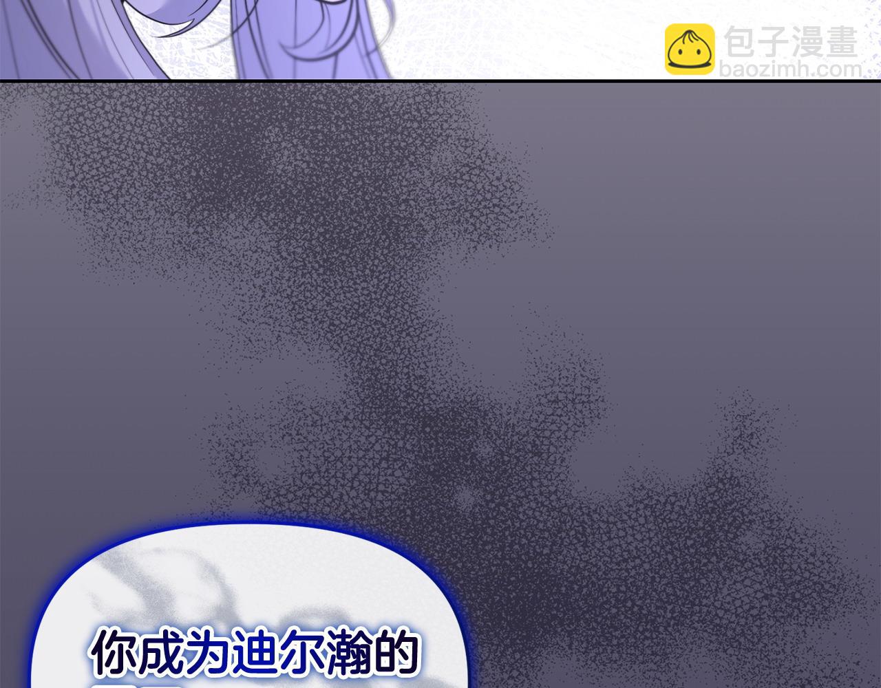 第21话 渣男的真面目131