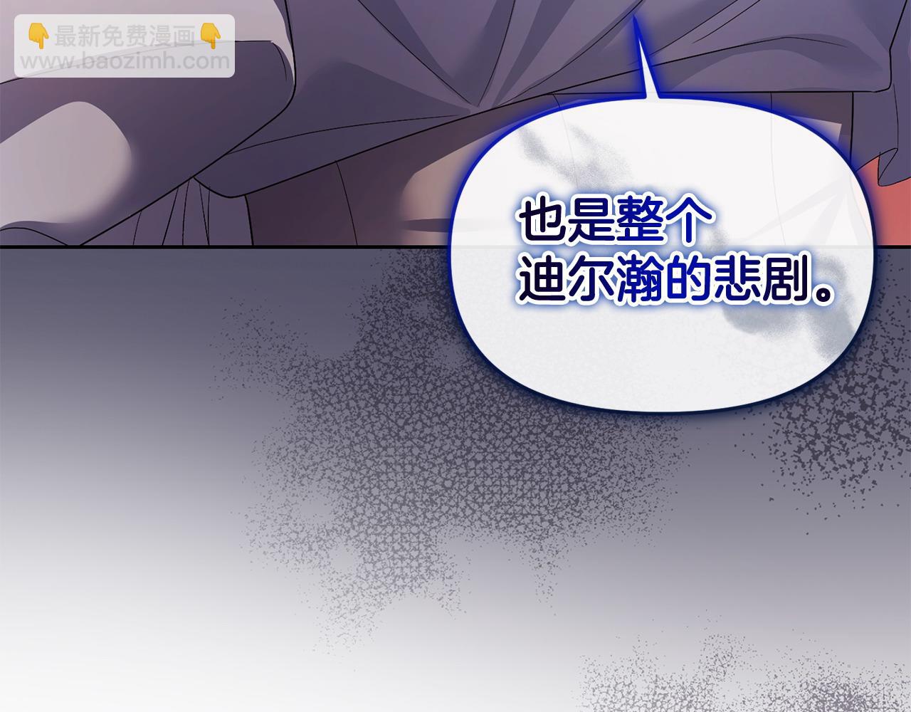 第21话 渣男的真面目135