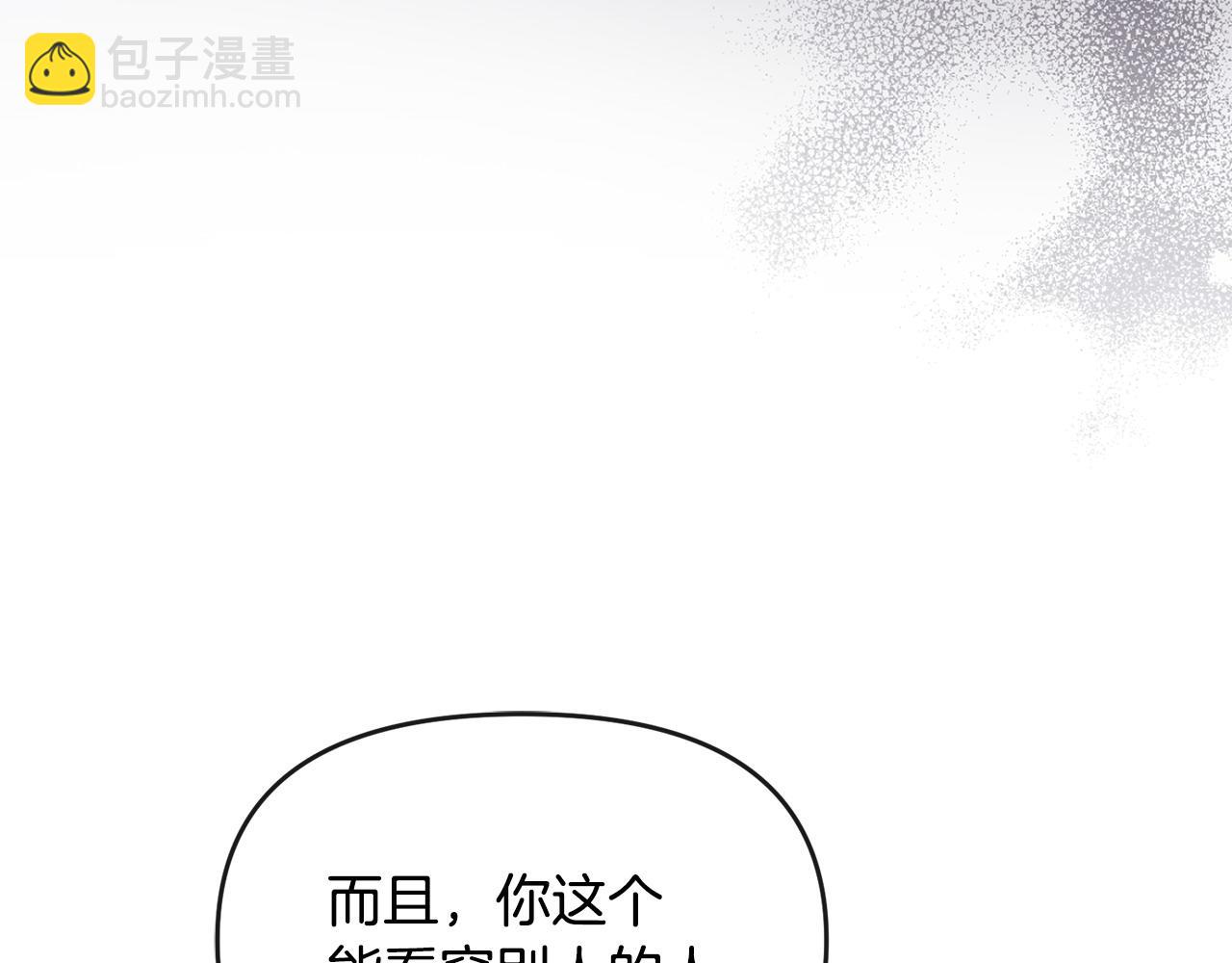 第21话 渣男的真面目136