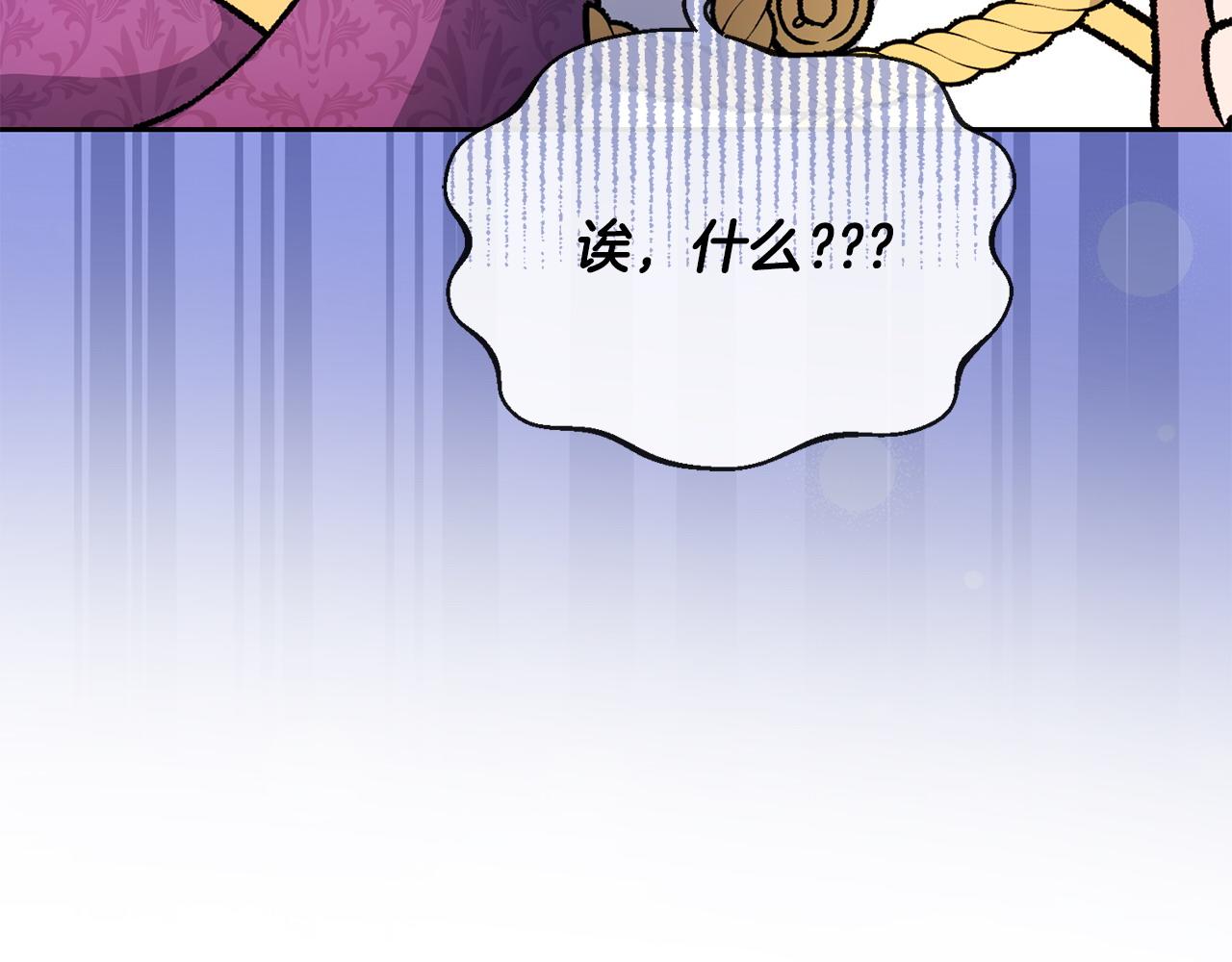第21话 渣男的真面目147