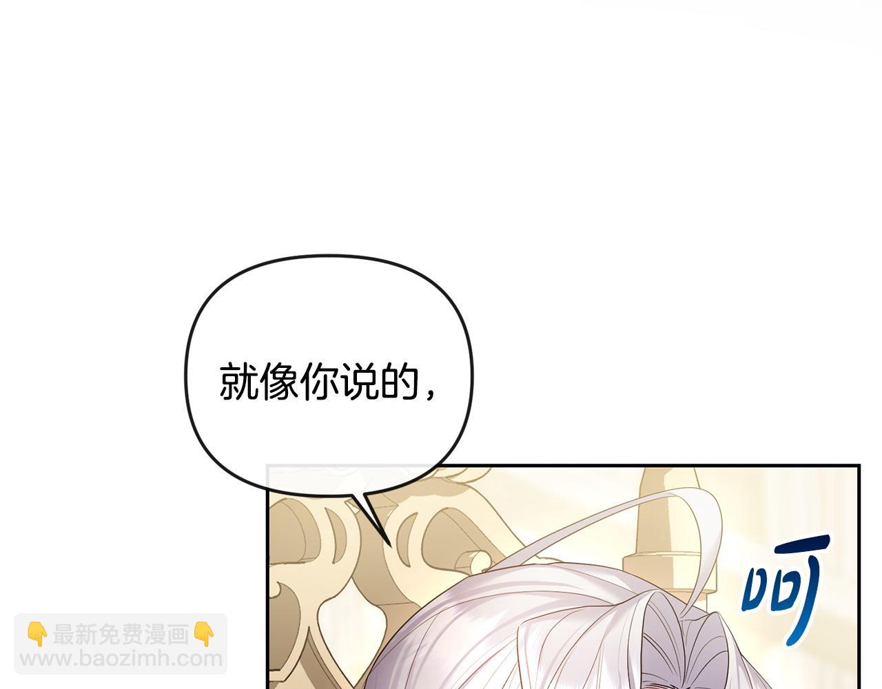 第21话 渣男的真面目148