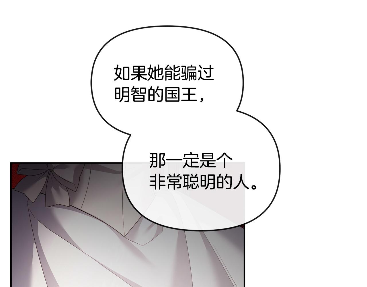 第21话 渣男的真面目151