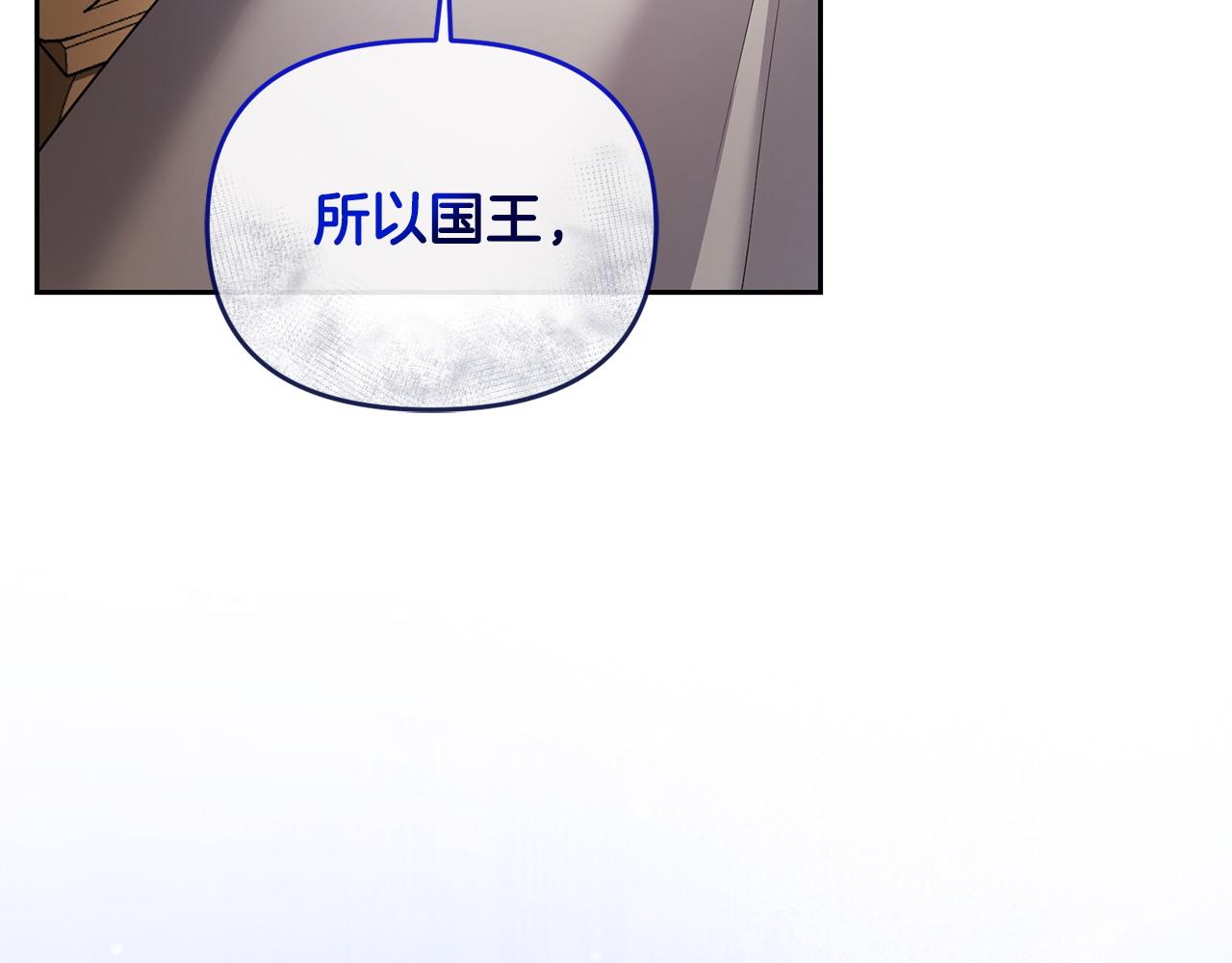 第21话 渣男的真面目153