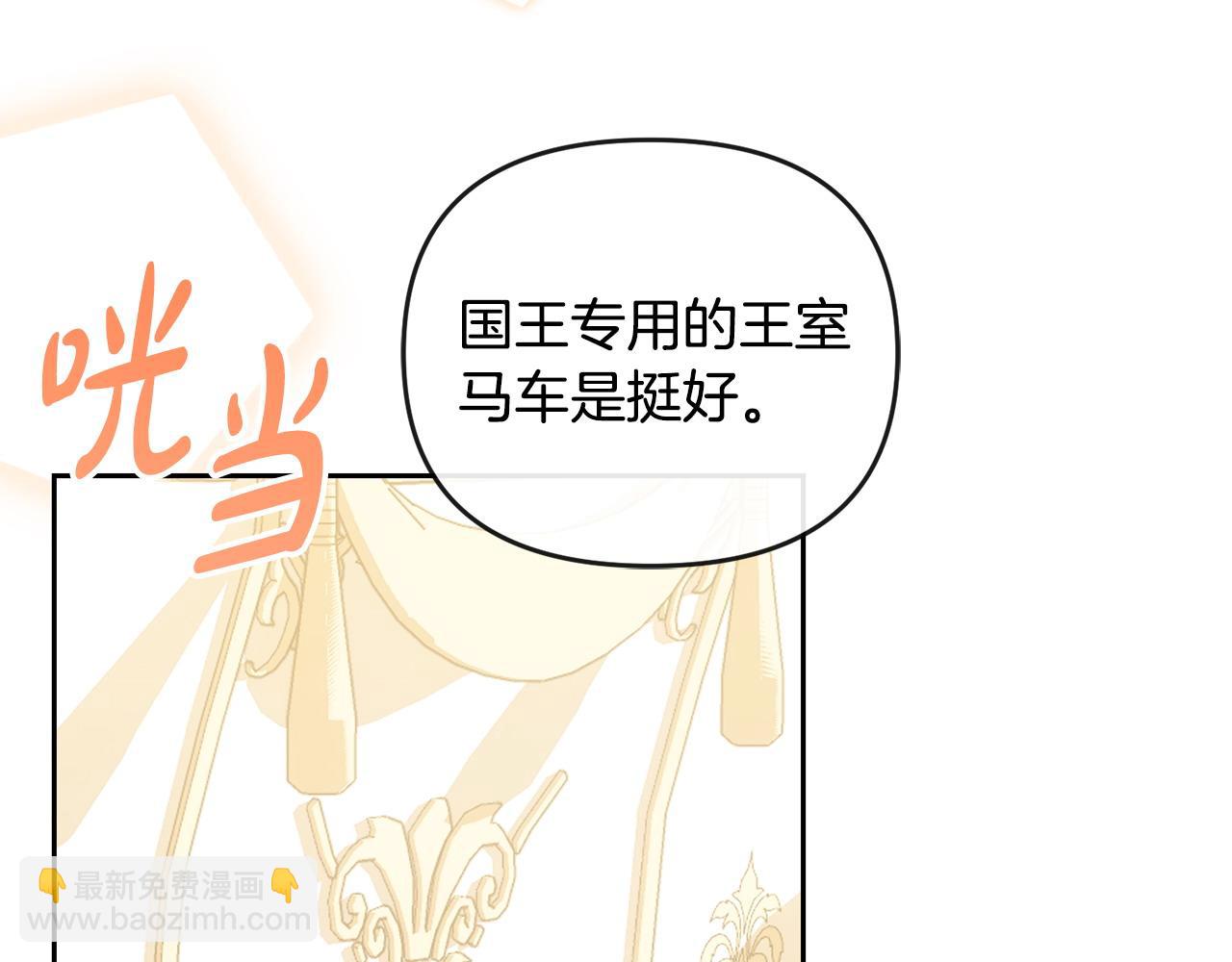 第21话 渣男的真面目162