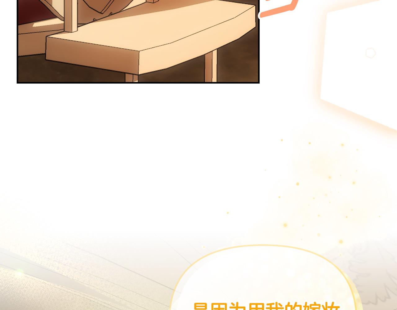 第21话 渣男的真面目164