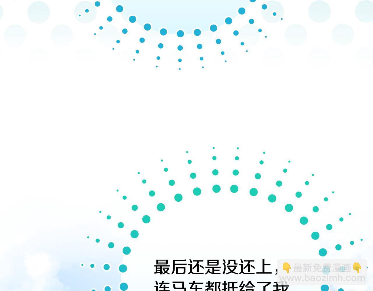 第21话 渣男的真面目171