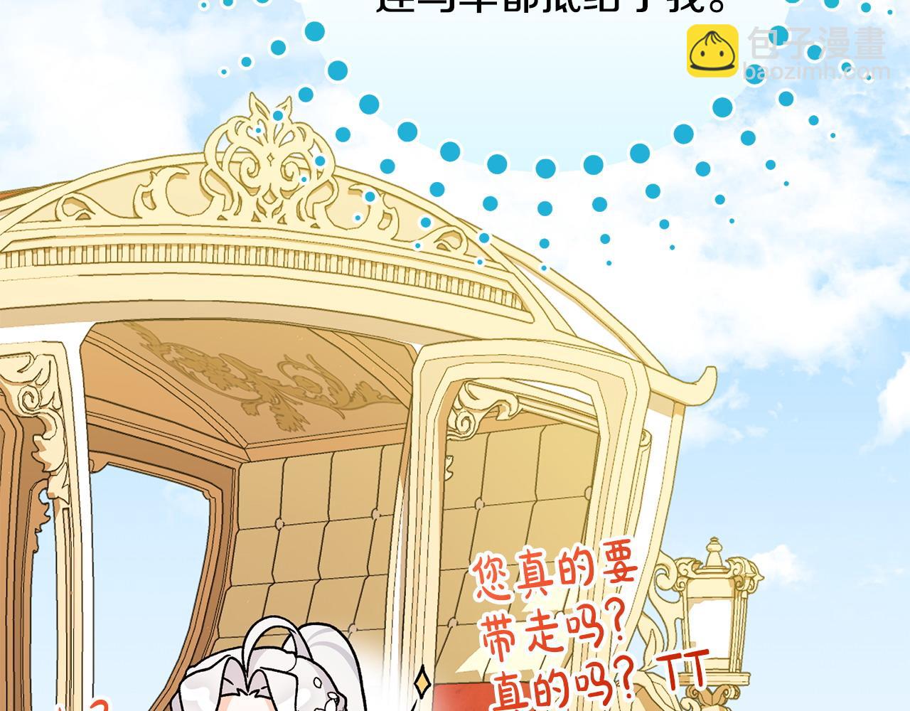 第21话 渣男的真面目172