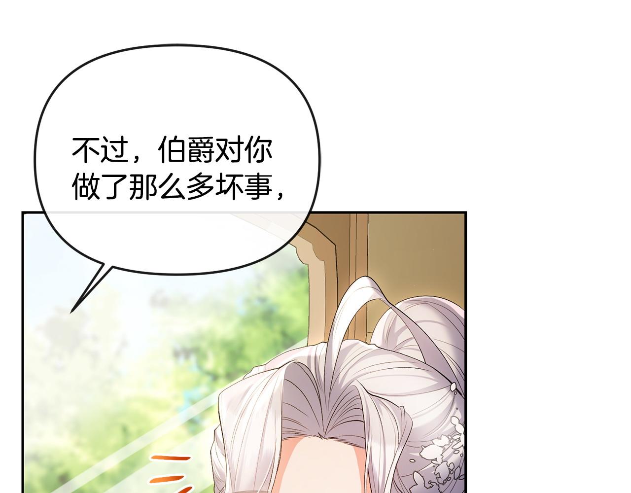 第21话 渣男的真面目176