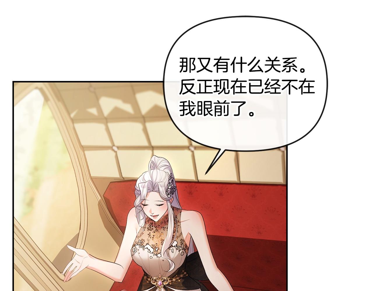 第21话 渣男的真面目182