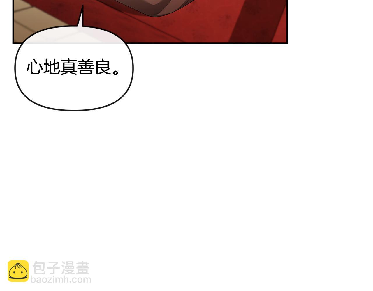 第21话 渣男的真面目184