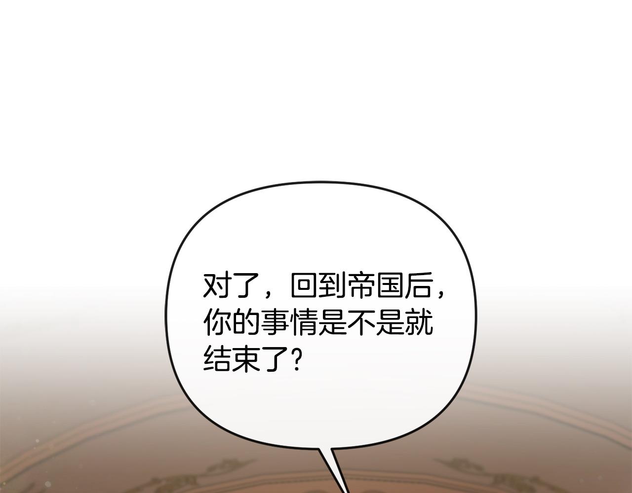 第21话 渣男的真面目185