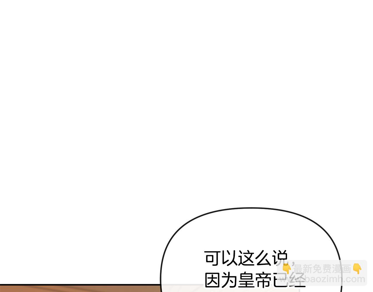 第21话 渣男的真面目188