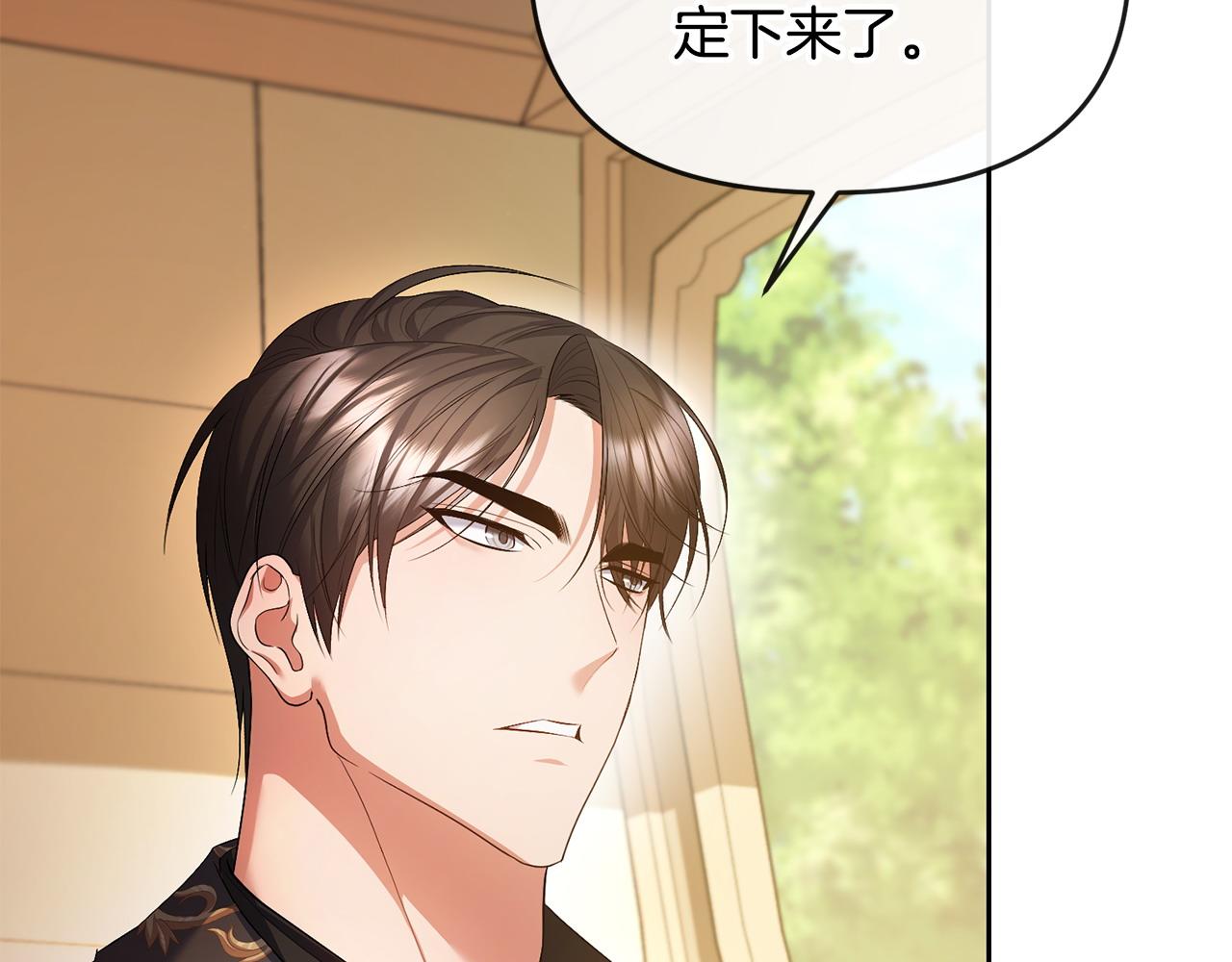 第21话 渣男的真面目189