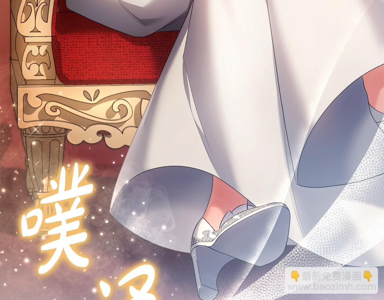 第21话 渣男的真面目19