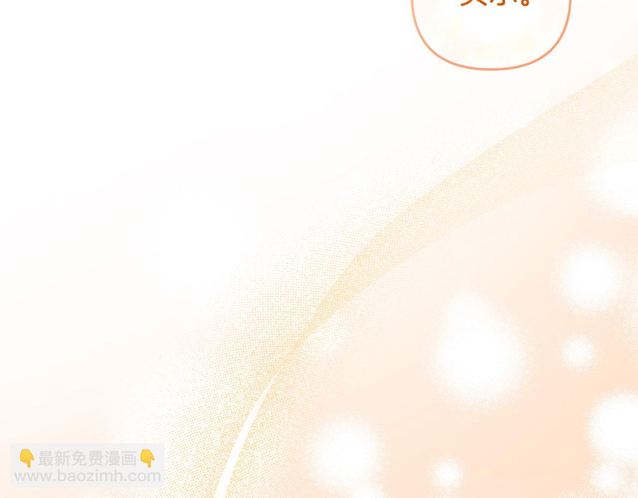 第21话 渣男的真面目191