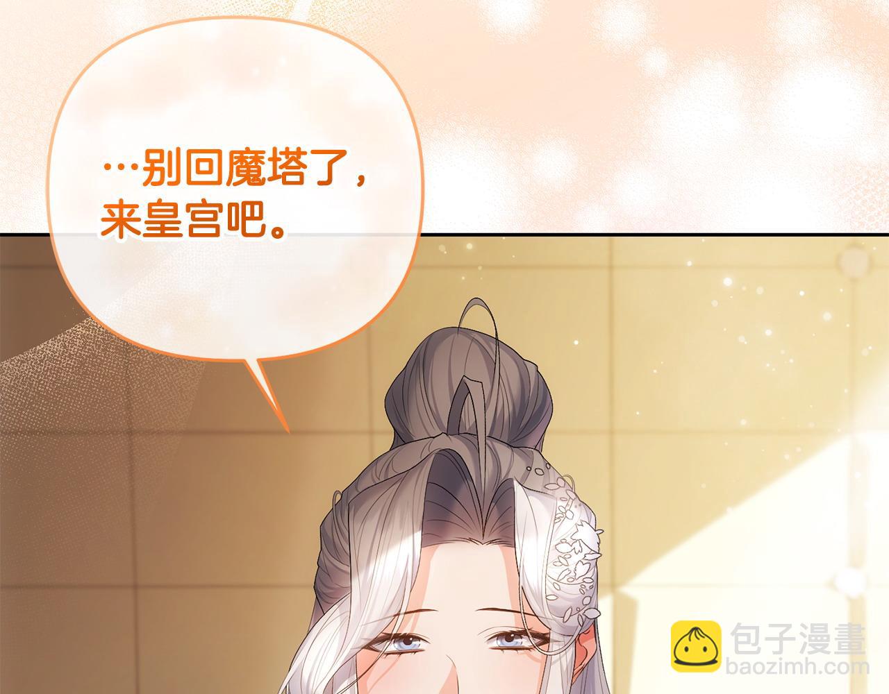 第21话 渣男的真面目192