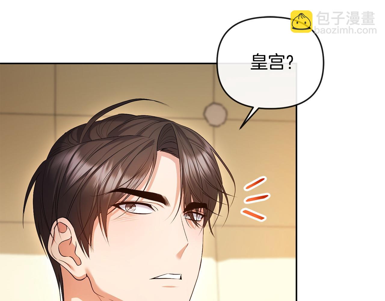 第21话 渣男的真面目195