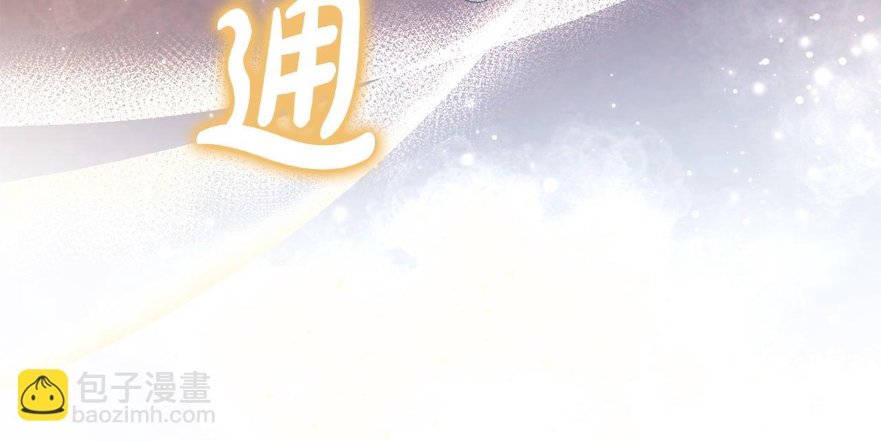 第21话 渣男的真面目20
