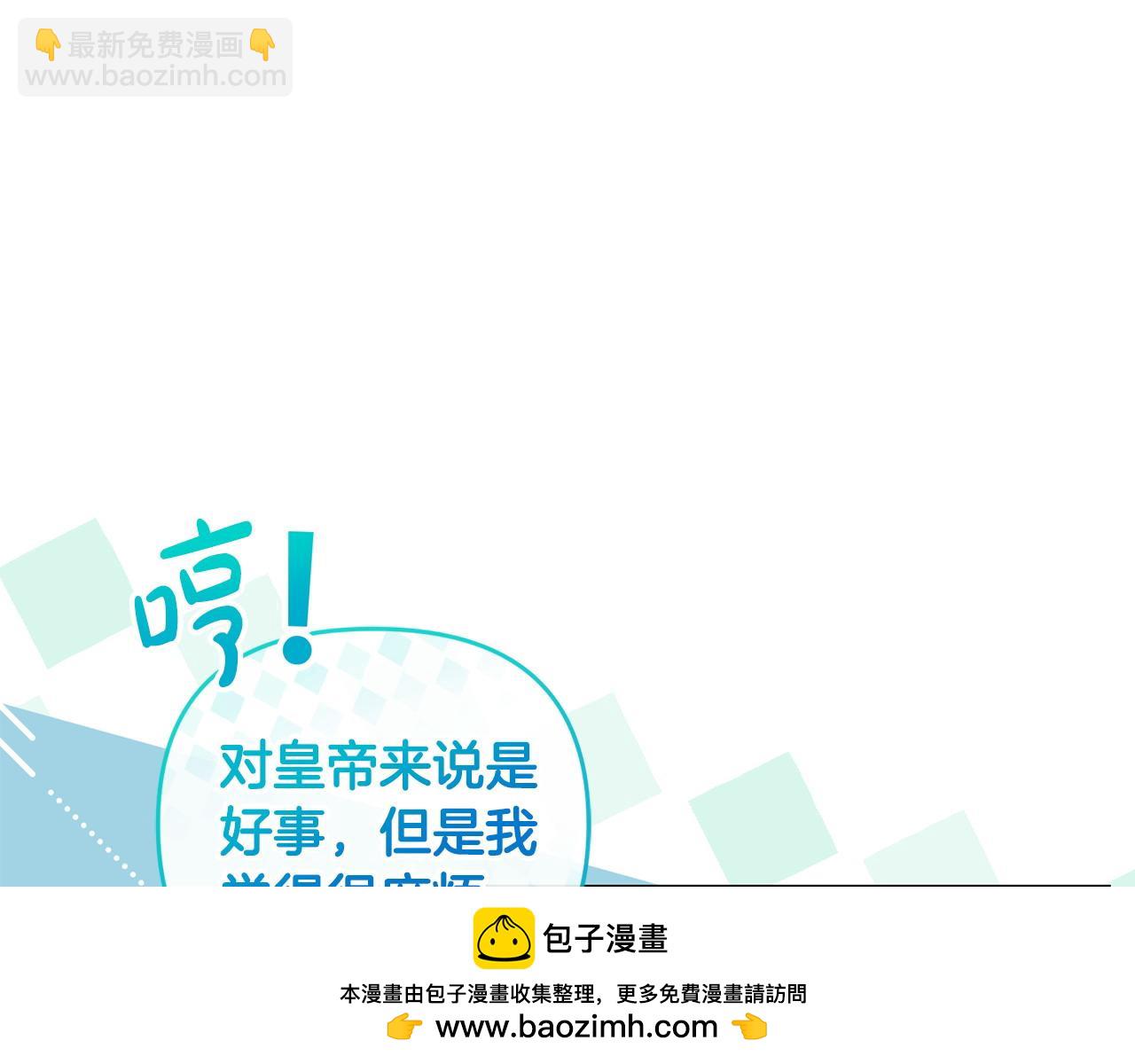 第21话 渣男的真面目211