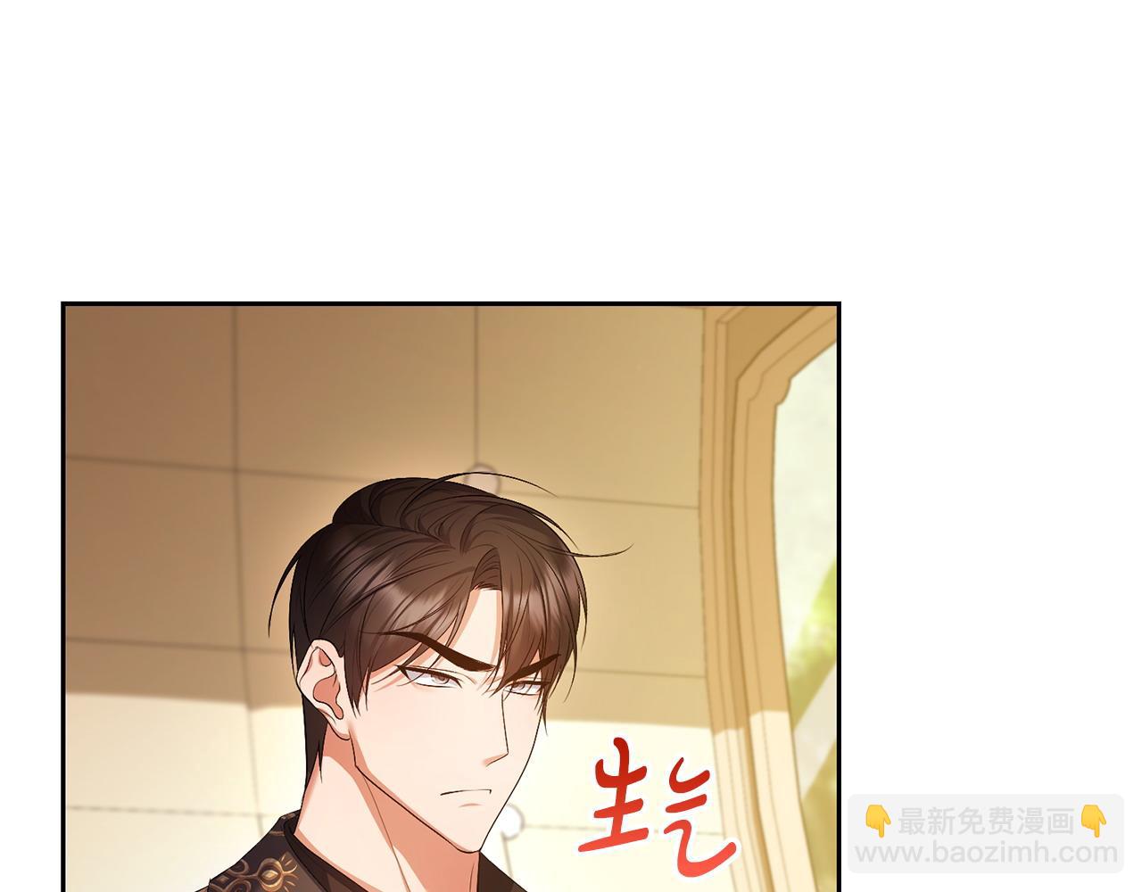 第21话 渣男的真面目213