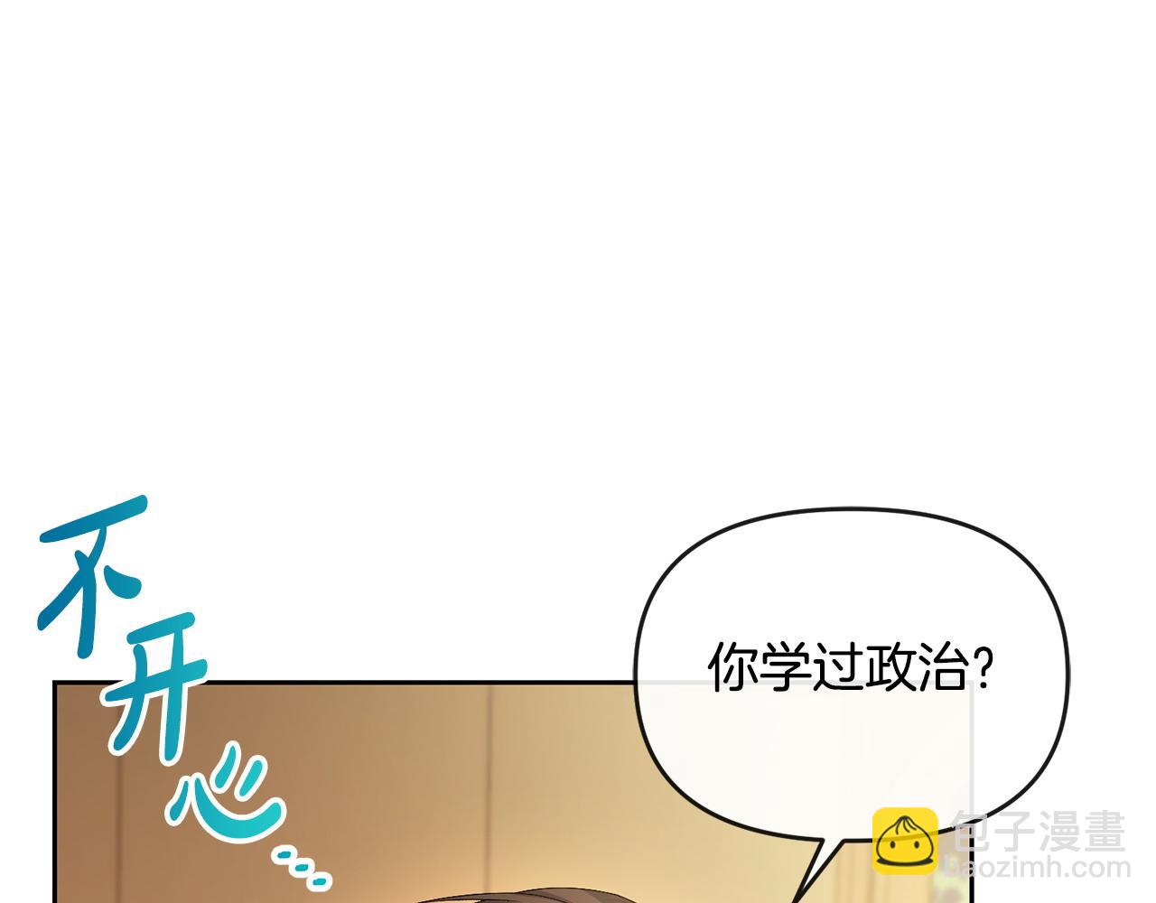 第21话 渣男的真面目218