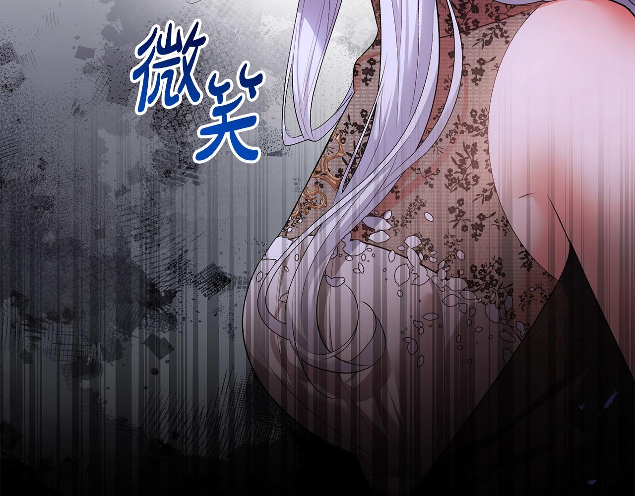 第21话 渣男的真面目223