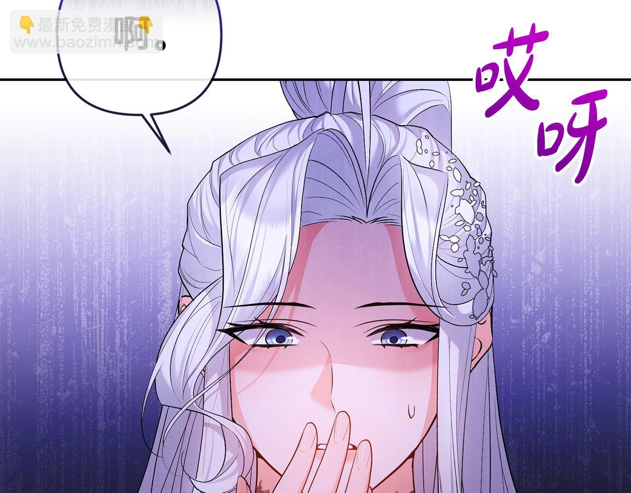 第21话 渣男的真面目236