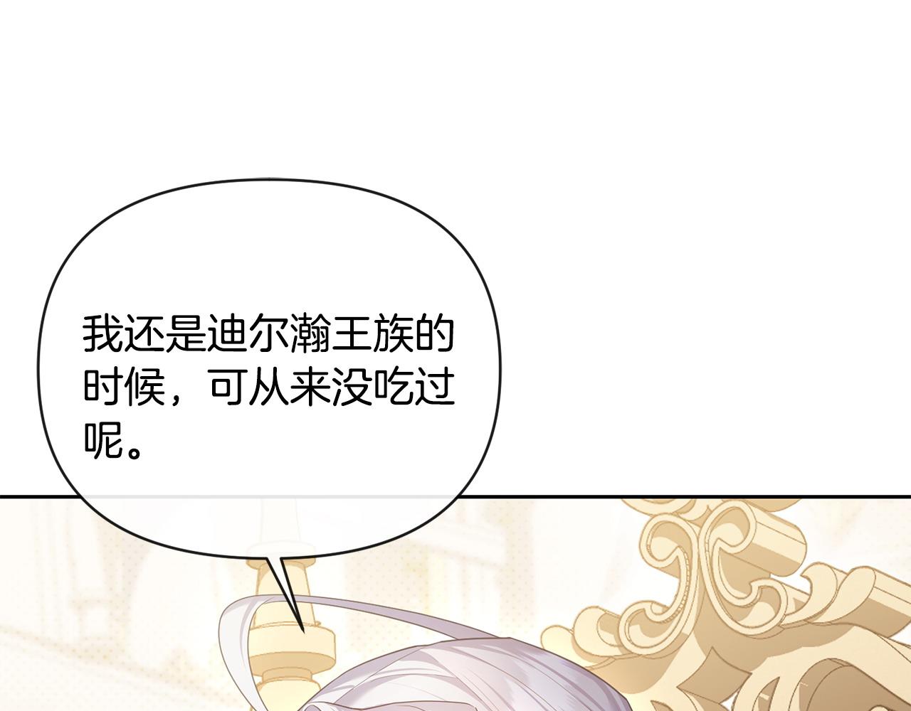 第21话 渣男的真面目27