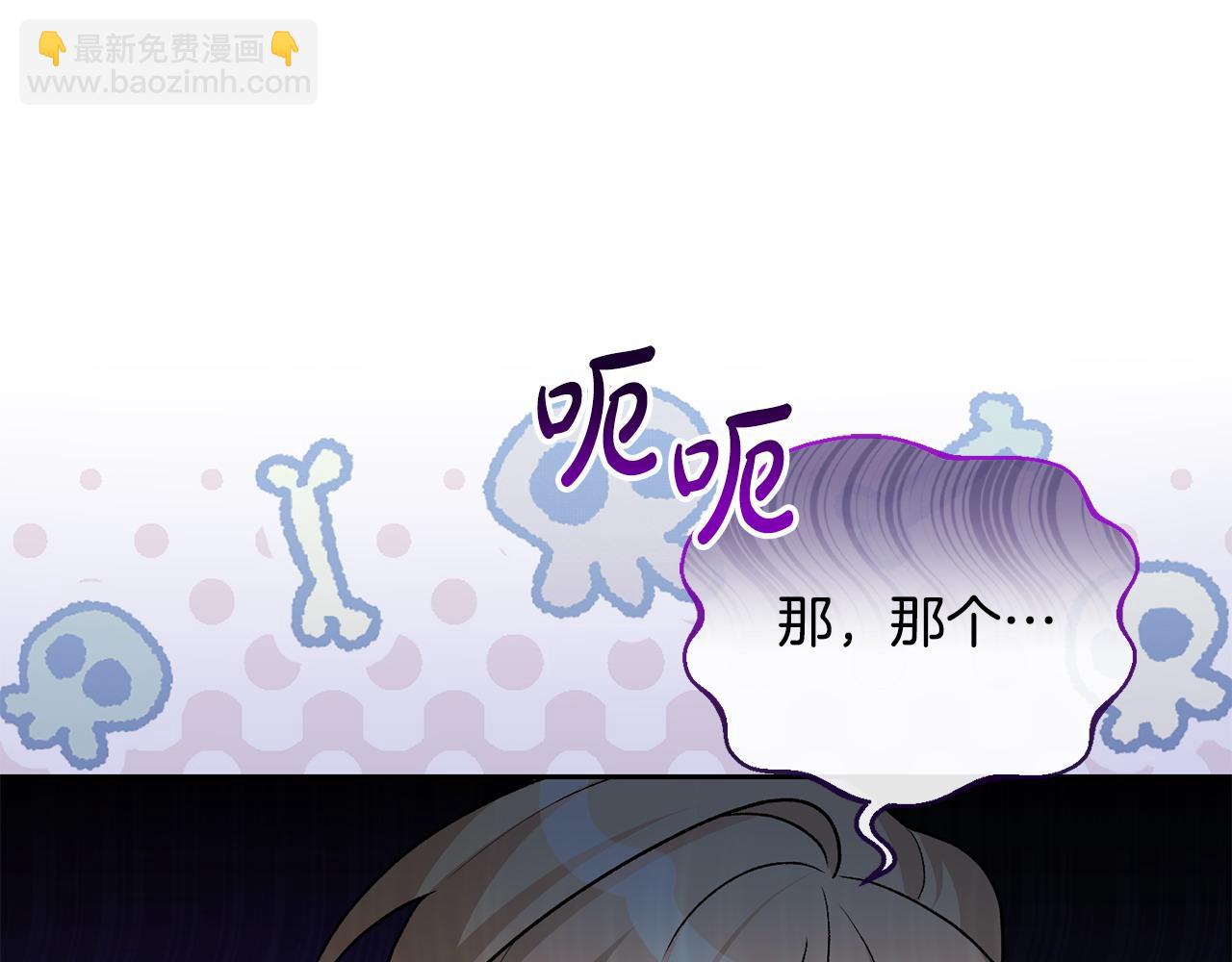 第21话 渣男的真面目30