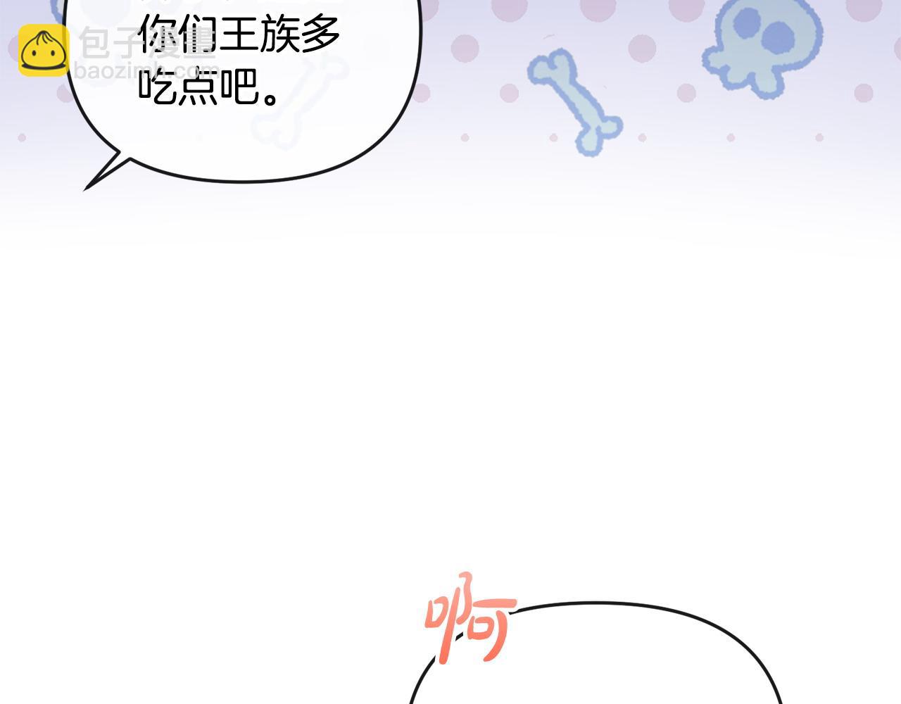 第21话 渣男的真面目32