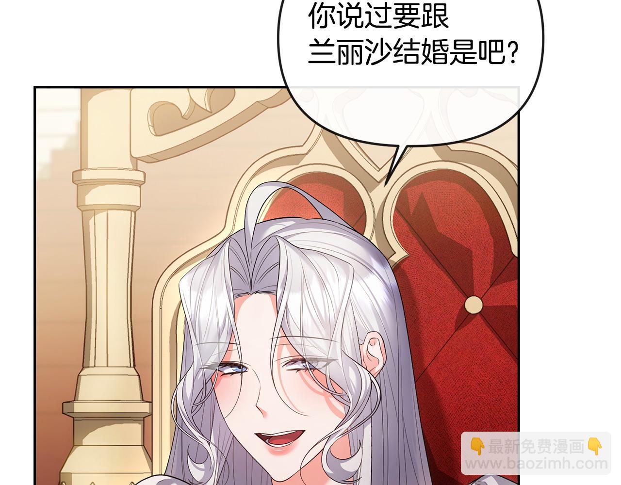第21话 渣男的真面目33