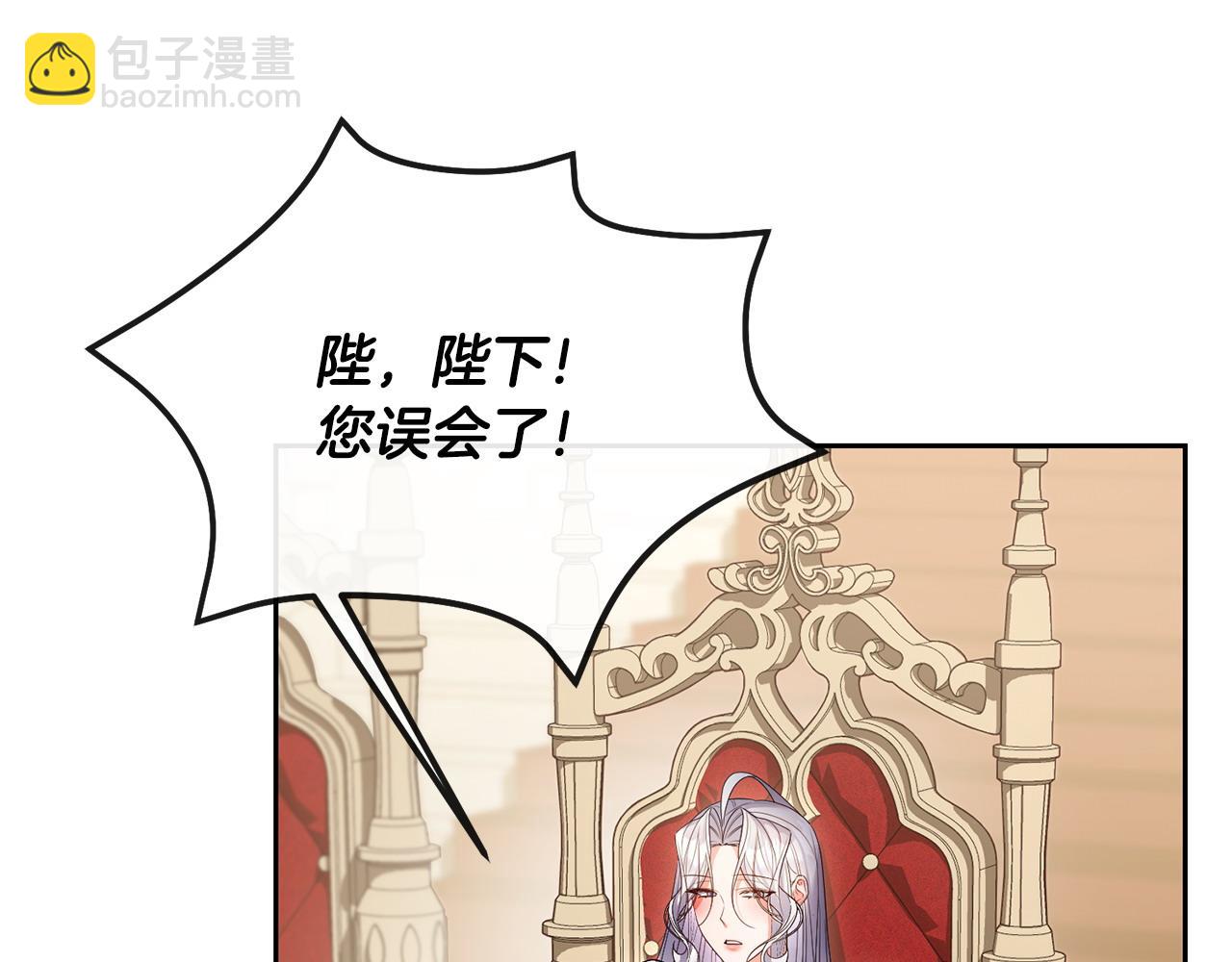 第21话 渣男的真面目36