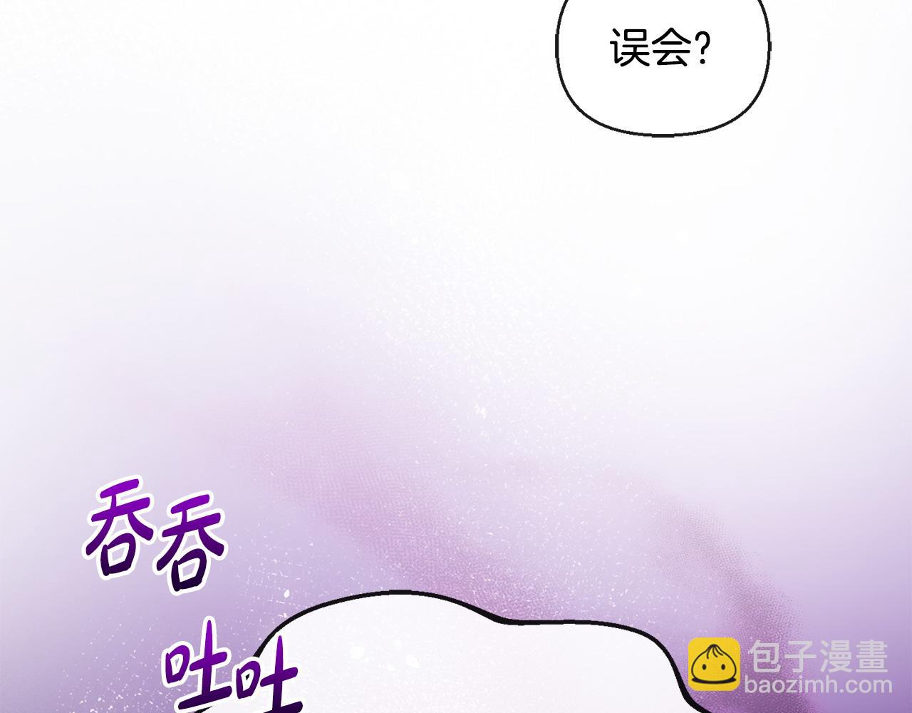 第21话 渣男的真面目38