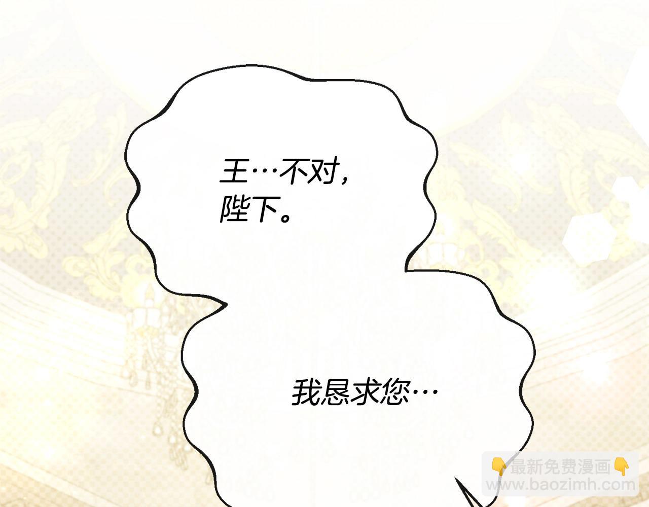 第21话 渣男的真面目4