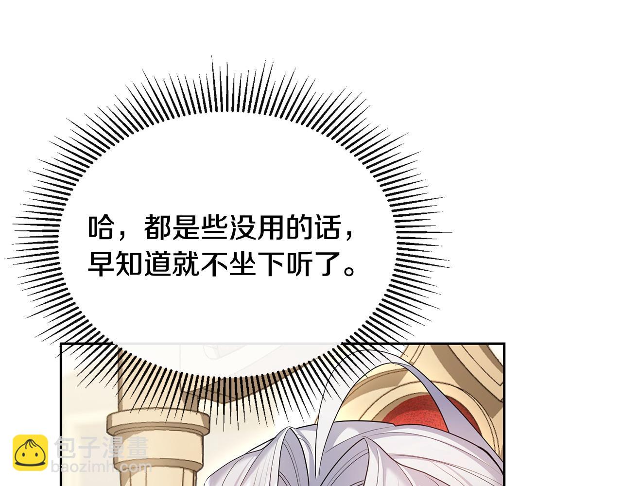 第21话 渣男的真面目42